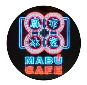 Mabu Cafe Avatar