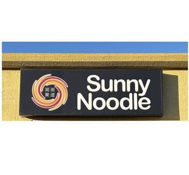 Sunny Noodle Avatar