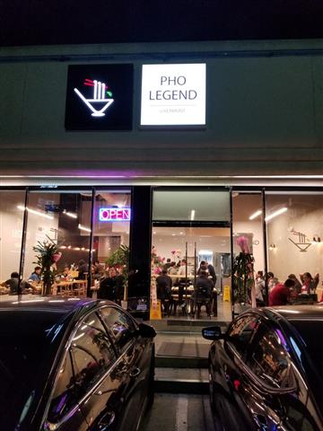 Pho Legend Avatar