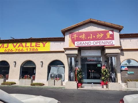 MJ Valley Restaurant Avatar
