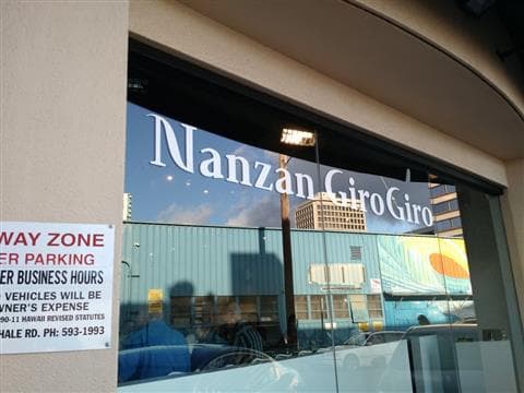 Nanzan Giro Giro Avatar