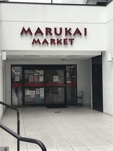 Marukai Market Avatar