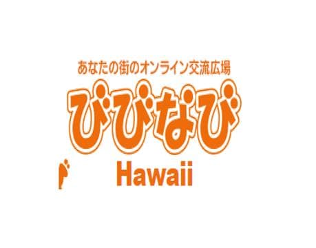 Hana No Sato Avatar