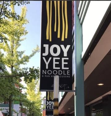 Joy Yee Noodles  Avatar