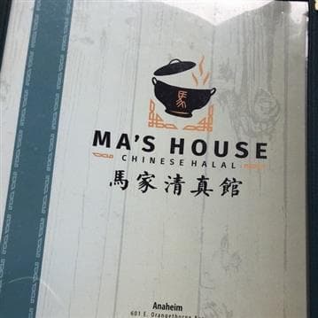 Ma's House Avatar