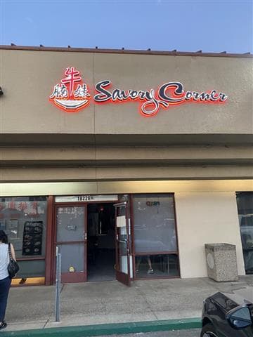 Savory Corner Avatar