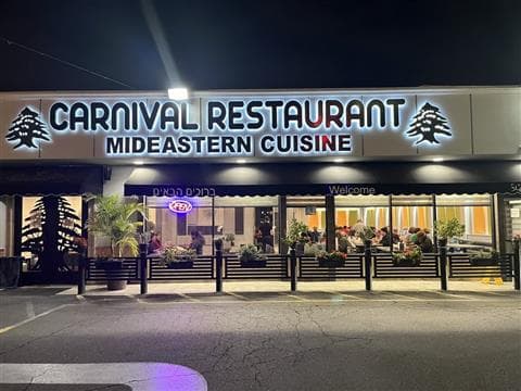 Carnival Restaurant Avatar