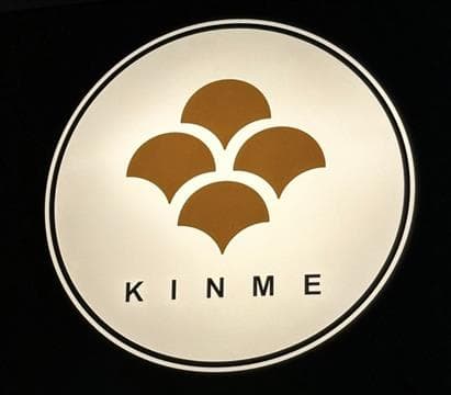Kinme Omakase Avatar