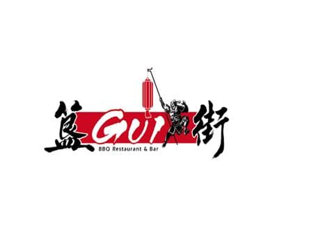 GUI BBQ Restaurant & Bar Avatar