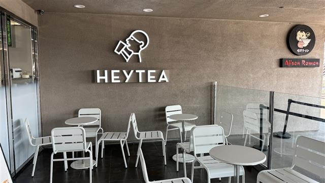 HeyTea -Rowland Heights Avatar