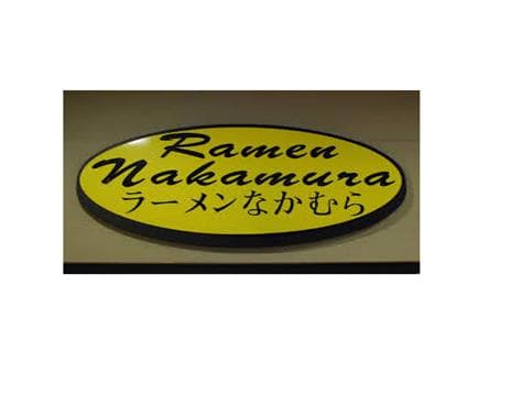 Ramen Nakamura Avatar