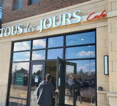 Tous Les Jours Cafe Avatar