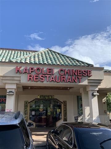 Kapolei Chinese Restaurant Avatar