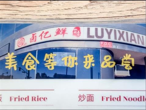 Luyixian Avatar