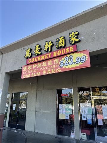 Gourmet House Avatar