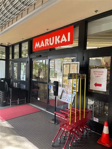 Marukai Market - West Los Angeles Avatar