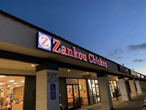 Zankou Chicken Avatar