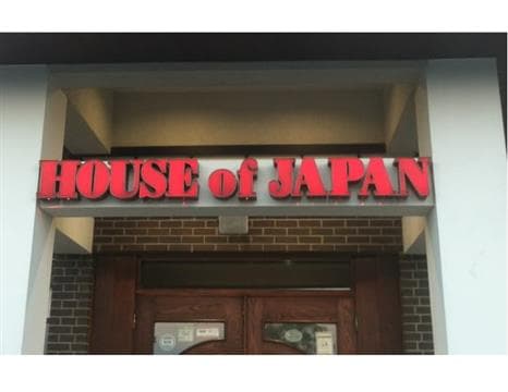 House of Japan Avatar