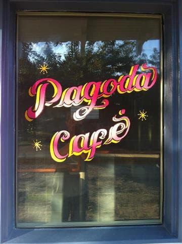 Pagoda Cafe Avatar