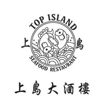 Top Island Seafood Avatar