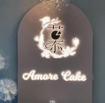 Amore Cake Avatar