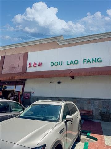 Dou Lao Fang Avatar