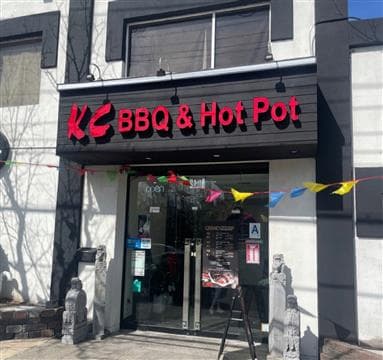 KC BBQ & Hotpot Avatar