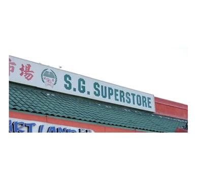 San Gabriel Superstore Avatar
