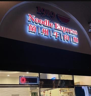 1919 Noodle Express Avatar