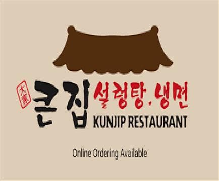 Tobang Avatar