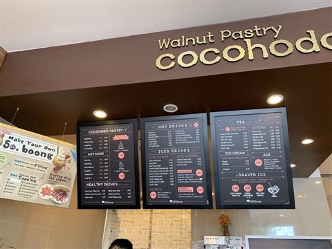 Cocohodo Carrollton Avatar
