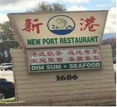 New Port Dim Sum and Chinese Food Avatar