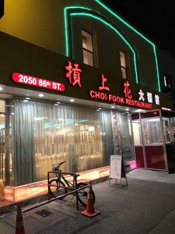 New Choi Fook Avatar