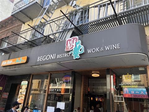 Begoni Bistro Avatar