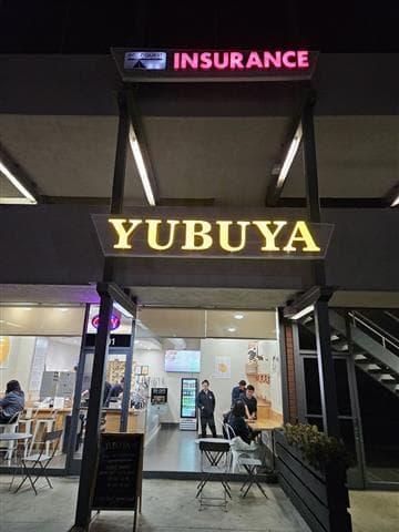 YUBUYA Avatar