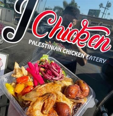 Jerusalem Chicken Avatar