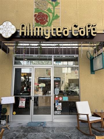AllMyTea Cafe Avatar