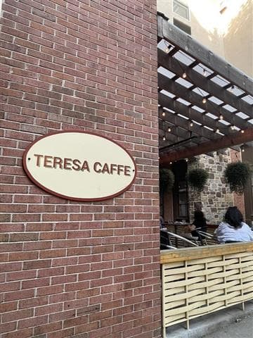 Teresa's Pizza | Wine Bar Avatar