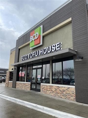 BCD Tofu House Avatar