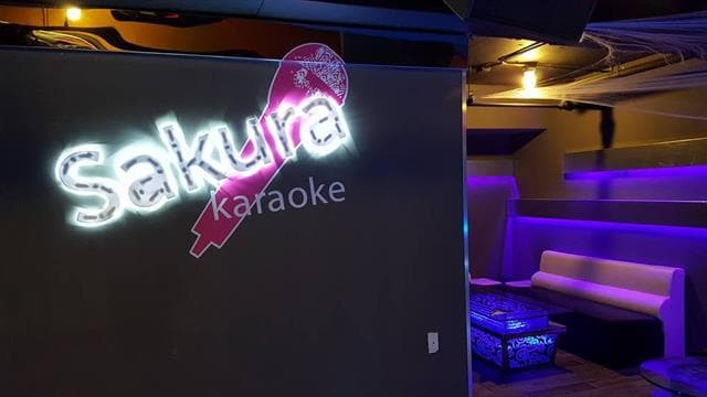 Sakura Karaoke Bar Avatar