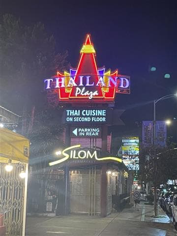 Radna Silom Avatar
