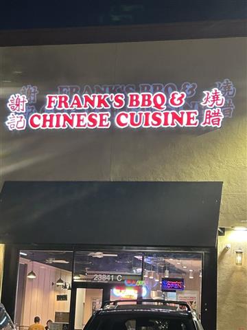 Frank's BBQ & Chinese Cuisine Avatar