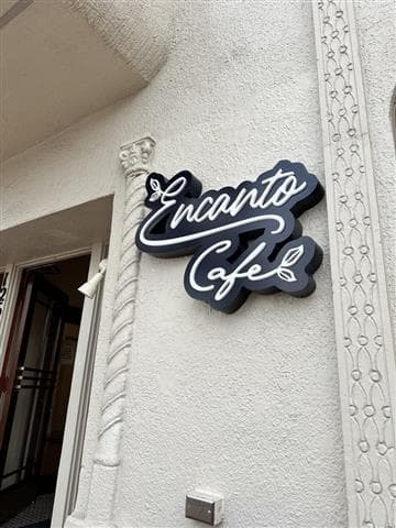 Encanto Cafe Avatar