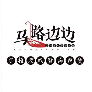 Spicy Palace Avatar