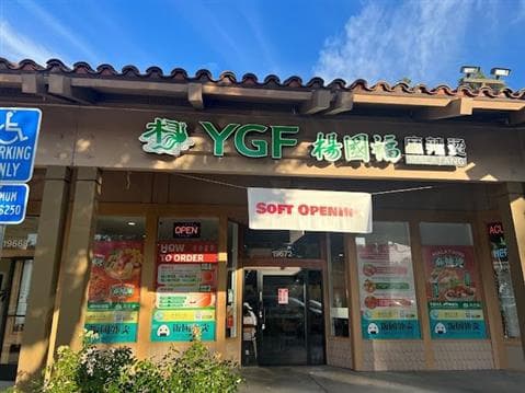 YGF Malatang Avatar