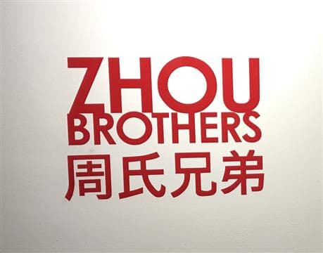 Zhou B Art Center Avatar