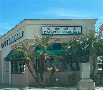 Dai Ho Restaurant (大和) Avatar