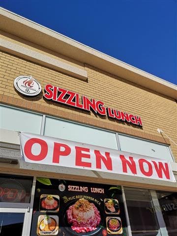Sizzling Lunch Avatar