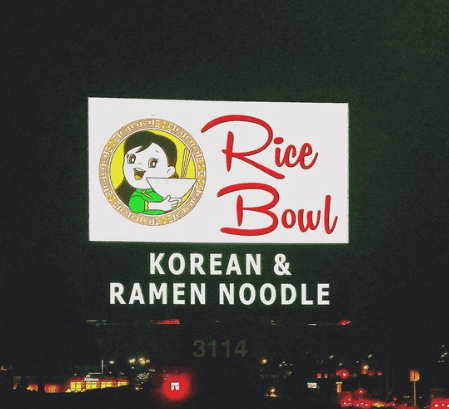 Rice Bowl Korean Restaurant Avatar