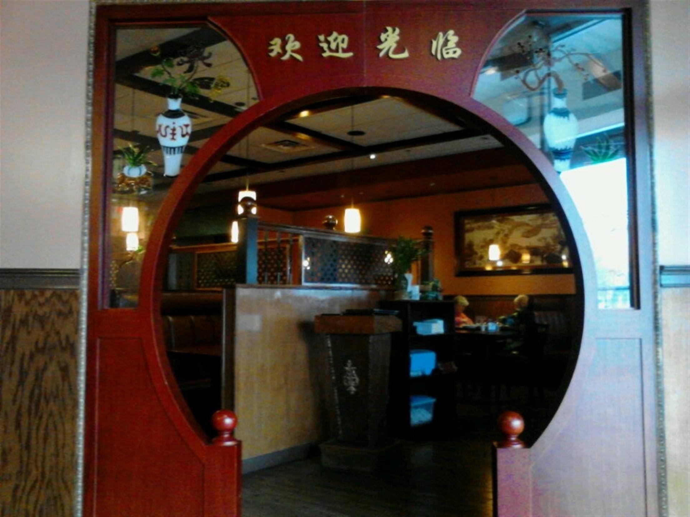 Ginger Asian Cuisine